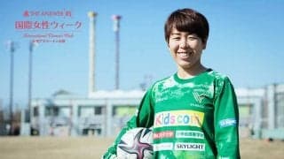 女子サッカー界の「出産＝引退後」という常識　妊娠が分かり、引退を考えた岩清水梓の転機