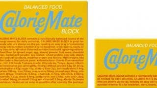 カロリーメイトに「バニラ味」登場！これは食べねば