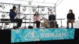 野口啓代が「瀬戸内JAM」に参加。東京五輪のエピソードなど語る　ボルダリングの聖地「王子が岳」視察も