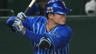 DeNAの“眠れる大砲”が「ついに覚醒か」　お目覚め3ランが「相変わらずのパワー！」