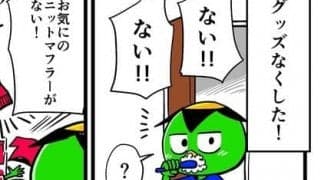 【他サポ夫婦】　第47回