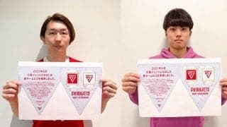 3/9（水）発売!! 千葉ジェッツのオリジナルフレーム切手セット