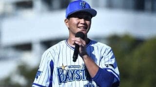 DeNAの“超足20歳”が「速すぎる」　捕手も投げられずお手上げ「三盗綺麗すぎ」