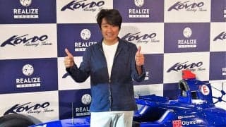 【スーパーフォーミュラ】KONDO RACINGが2022年体制を発表　近藤真彦「間違いなく優勝に向かって走っていける」
