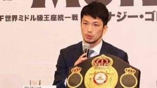 村田諒太、ウクライナ現役選手の軍隊入りに吐露「祈るだけ。発言は事実上できない」