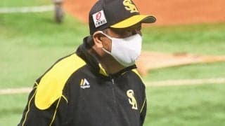 鷹・藤本監督が呈した苦言「もってのほか」　昨季の“失敗”繰り返す投手陣に喝
