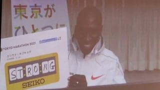 マラソン世界最強キプチョゲ、意外な「好きな日本食」告白　レース後は「アンパン食べたい」【東京マラソン】