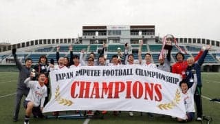 カタールW杯の前に、アンプティサッカーW杯がトルコで10月に開催！