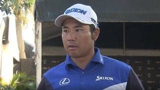 松山英樹は39位に浮上　「グリーンのコンディションが1日でここまで変わるのはビックリ」　