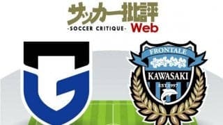 【J1プレビュー】またも奇策を用いるか!?　ガンバ大阪が「カタノサッカー」で川崎フロンターレを迎え撃つ!