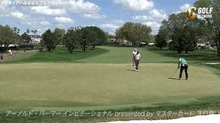 【動画】松山英樹、15番で約10メートルのバーディパット沈める