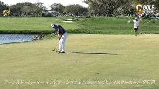 【動画】松山英樹、通算1オーバー39位タイで決勝へ