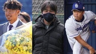 鳥谷、吉見…なぜ元一流選手が続々と“社会人コーチ”に？　双方にあるメリットとは