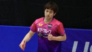 及川瑞基、丹羽孝希下す　決勝は張本智和と＜卓球・LION CUP TOP32男子単準決勝＞