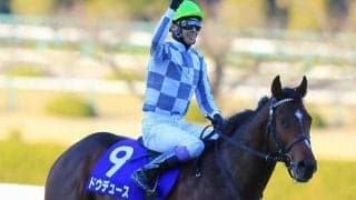 【弥生賞ディープインパクト記念・馬体重】ドウデュースは504kg(+8)、インダストリアは488kg(-6)