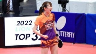 早田ひな、大逆転Vで“チームひな”に感謝の涙「尊敬されるような選手に」＜卓球・LION CUP TOP32＞