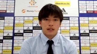 「自分が一番びっくり」昇格から6年、武者修行を結果で示した横浜FMの吉尾海夏「スタートラインに立てた」