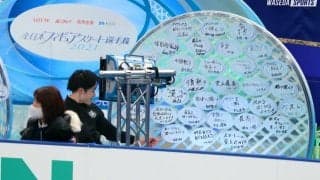 【連載】『令和３年度卒業記念特集』第31回　石塚玲雄／フィギュアスケート