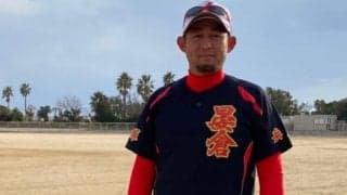 「バッチコイ」は意味がないから廃止　選抜V＆元ドラ1の“悪しき風習”を取っ払う指導法