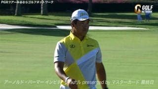 【動画】松山英樹、10メートル超のバーディパットを沈めるなど「70」を記録