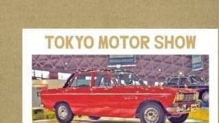 東京モーターショーを本で楽しもう…第1回から第23回まで