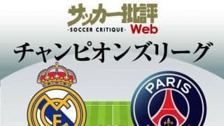 メッシ・ムバッペ・ネイマールの最強3トップが白い巨人を撃つ!カリム・ベンゼマがレアルを救う!CLラウンド16「大注目の一戦」2ndレグ｢レアル・マドリード対PSG予想スタメン｣