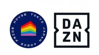 「DAZN」が「プライドハウス東京」のダイヤモンド・パートナーに、国際女性デーの3月8日にはイベントにも参加