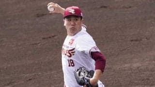 楽天・田中将大、4回4奪三振で無安打投球　今季実戦7回無失点でヒット許さず