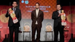 「妥協できないでしょ」中田英寿が「加賀棒ほうじ茶」のリニューアルにこだわり、前園真聖は「こだわりがすごい」…3月14日発売