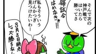 【他サポ夫婦】　第48回