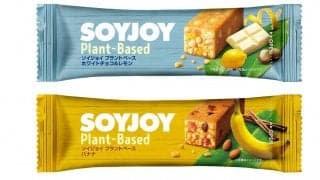 SOYJOY（ソイジョイ）新フレーバー！100%植物性のプラントベース登場