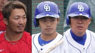 中日・根尾は外野登録でどうなる？　福留、筒香ら内野からの“配転”で成功した選手は