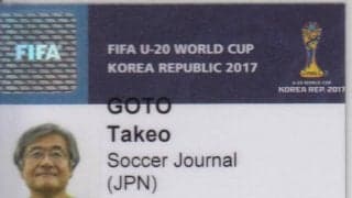サッカー記者たちの「取材前の難関」(1)記者を迷わせた2017年U-20ワールドカップ