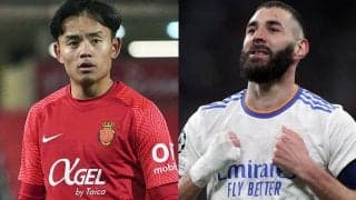 【ラ・リーガ第28節プレビュー】久保建英が劇的CL8強のレアル・マドリーと激突!