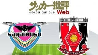 【J1プレビュー】鳥栖の「初勝利」か、浦和の「連勝」か…鍵は「相手の良さを消す」ための策【鳥栖VS浦和】