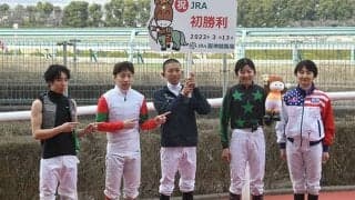 今村聖奈騎手がJRA初勝利！「馬に勉強させてもらっています」