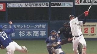 オリ20歳の「本当綺麗な弾道」　2冠右腕から一閃…衝撃アーチは「敵ながら天晴れ」