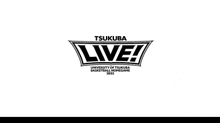 3.26（土）、筑波大学vs.青山学院大学スペシャルマッチ『TSUKUBA LIVE!』開催