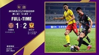 【足球日記】中国2部リーグ、2シーズン目を振り返って