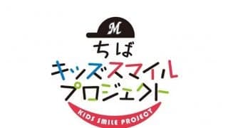 ロッテが千葉・船橋市の小学校56校に消毒用アルコールディスペンサー2320本を寄贈