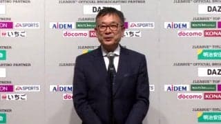 8年の任期を終えたJリーグ村井満チェアマン、今後は「サッカーを観戦する日々を楽しみに」