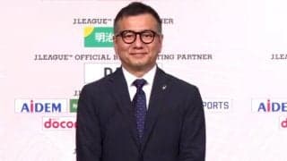 「全クラブのホームスタジアムに半年以内に行く」野々村芳和チェアマンが意気込み「サッカーという作品をどう魅力的にするか」