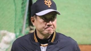 巨人がオープン戦7連敗、早くも負け越し決定　先発・山口が初回に満塁弾浴びる