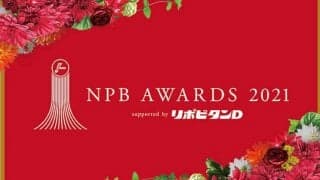 『受賞選手 直撃インタビュー～みんなで祝おう NPB AWARDS 2021 supported by リポビタンD』と題したインタビュー有料特別番組を実施！【PR】