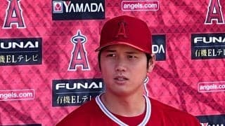 【MLB】大谷翔平、メジャー初の開幕投手へ闘志「やってみたい」　初ブルペンは145キロ