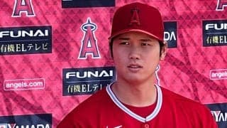 【MLB】大谷翔平、エ軍との契約延長交渉は？　米メディア追及も「代理人に任せています」