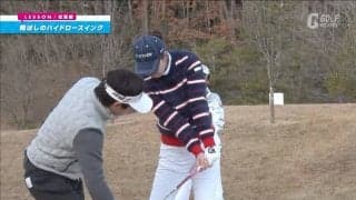 飛ばしのポイント2選！「ハイドロースイング」と「右足の踏み込み」