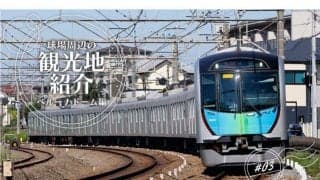 アニメホテル、トトロの森、遊園地も…　西武線で行くベルーナドーム周辺観光スポット