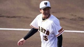 巨人ドラ1の「謎の安心感なんなん？」　最速156キロの剛速球で「クローザーいける」
