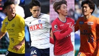 ドバイカップに臨むU-21日本代表が発表！ 松木玖生や荒木遼太郎に加え海外組も3名招集《ドバイカップU-23》